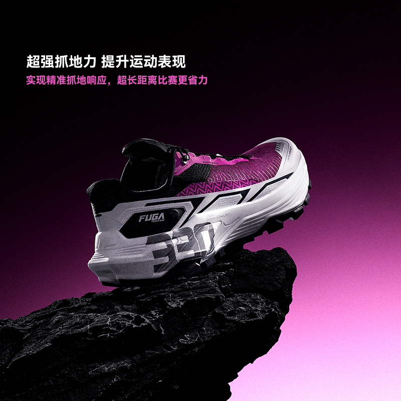 KAILAS 2026 Brand New Fuga EX3 - Outdoor Sport Brand Shoes recensie en prijs