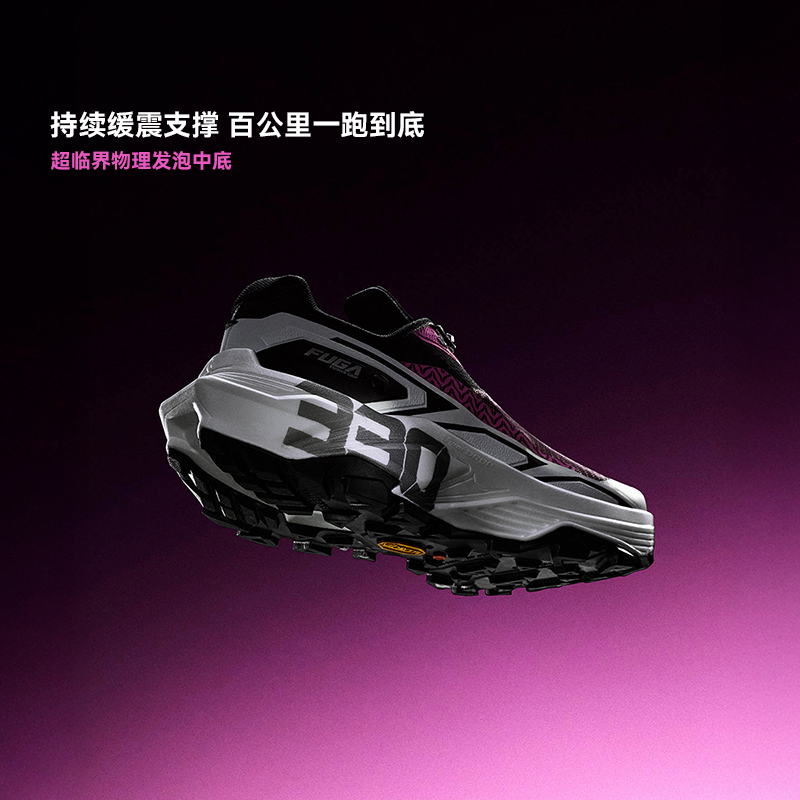 KAILAS 2026 Brand New Fuga EX3 - Outdoor Sport Brand Shoes recensie en prijs