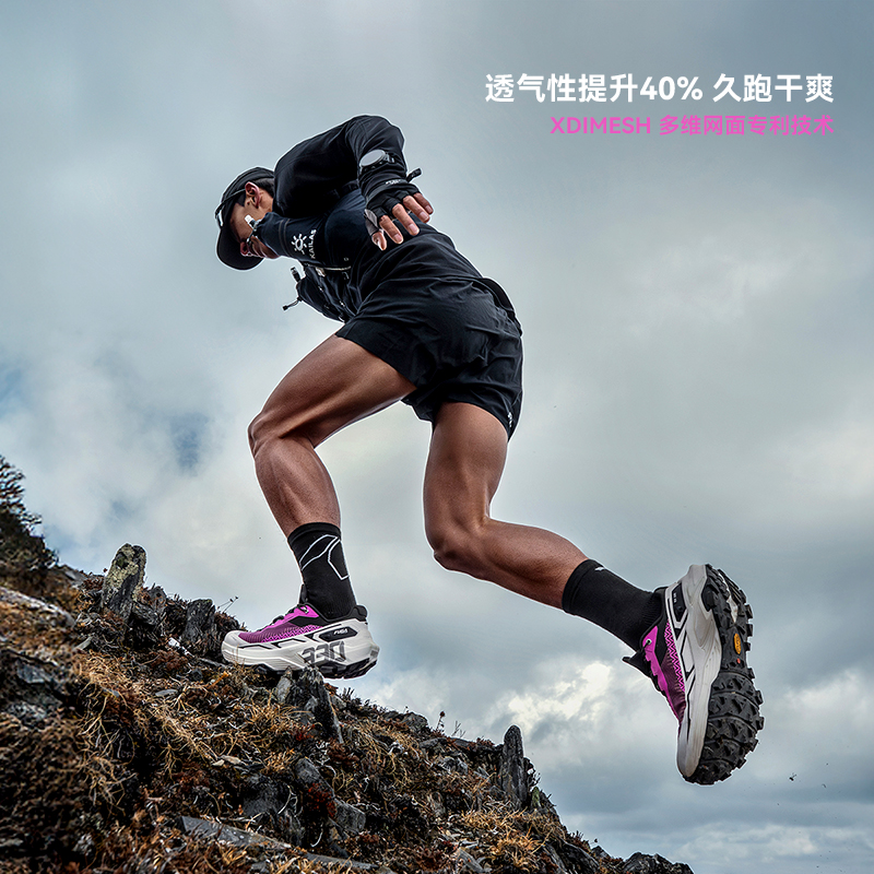 KAILAS 2026 Brand New Fuga EX3 - Outdoor Sport Brand Shoes recensie en prijs