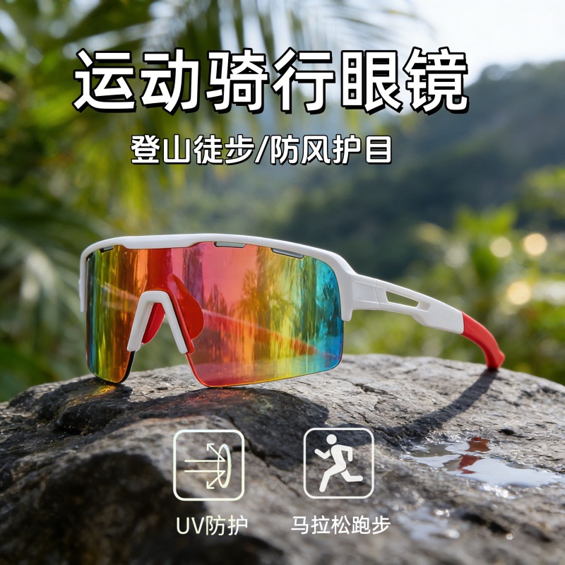 Outdoor sports bicycle sunglas - Outdoor Sports Accessories recensie en prijs
