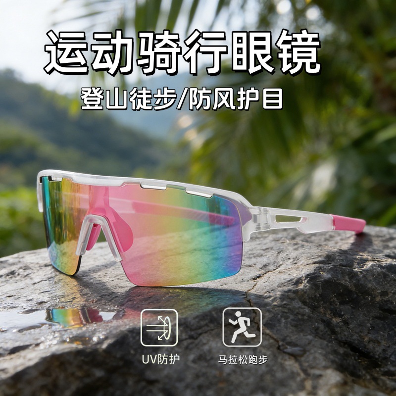 Outdoor sports bicycle sunglas - Outdoor Sports Accessories recensie en prijs